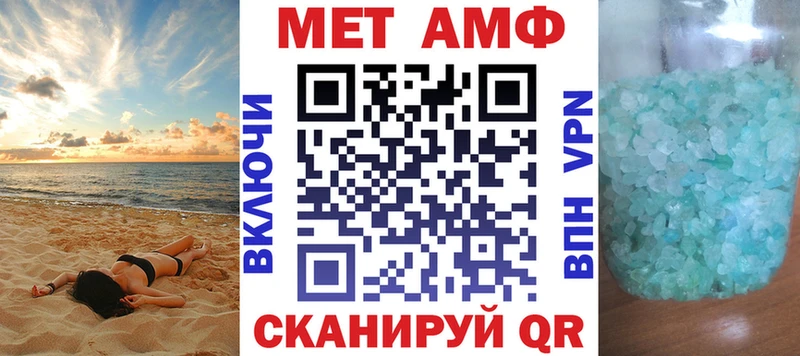 АМФ Premium  Купить где  Калязин 