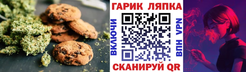 Купить  Калязин  Canna-Cookies марихуана 