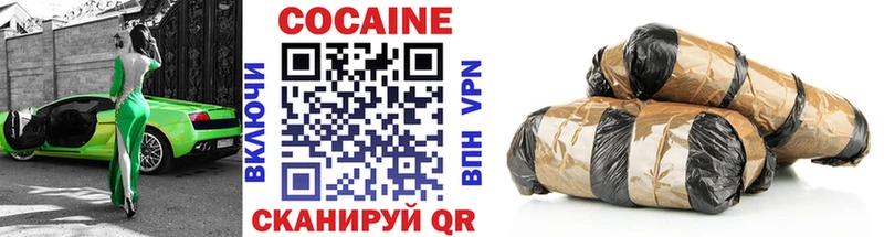 Cocaine Эквадор Калязин