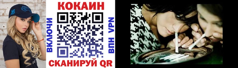 КОКАИН 98%  Купить закладки  Калязин 