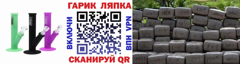 Купить Калязин ГАШ hashish