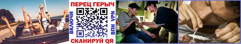 Героин гречка  Купить  Калязин 