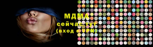 спайс Козельск