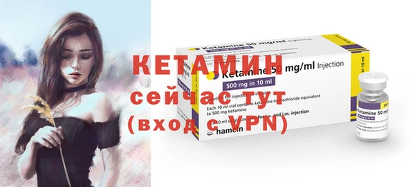 спайс Козельск