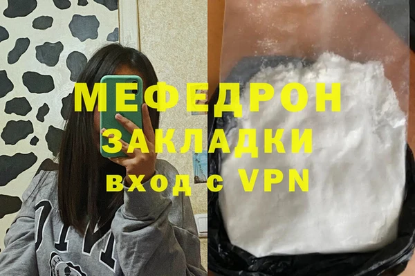 спайс Козельск