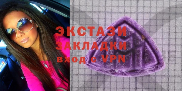 спайс Козельск