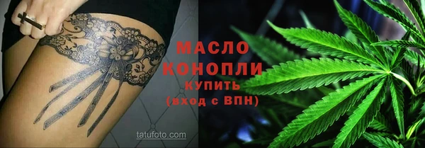 дистиллят марихуана Фёдоровский