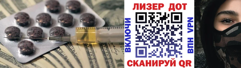 Купить  Калязин  Лсд 25 экстази кислота 
