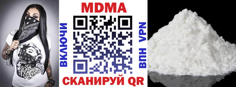 Купить  Калязин  МДМА молли 
