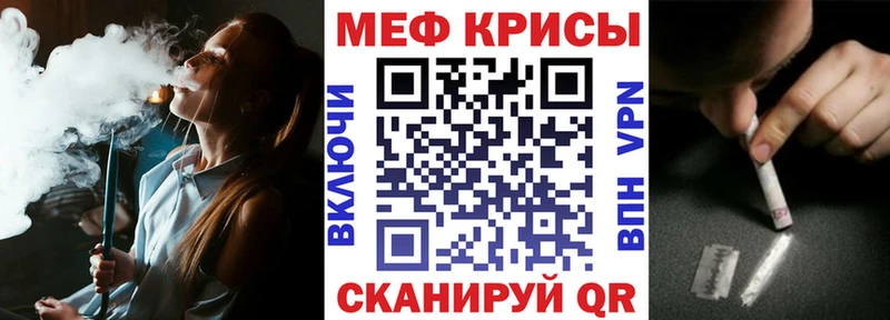 Купить  Калязин  Меф кристаллы 