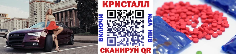 Первитин Methamphetamine Купить Калязин